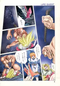 Aran-Rei LIFE-QUEST Side-A