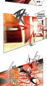 [Juder] 莉莉丝的脐带(Lilith`s Cord) Ch.1-22 [Chinese]