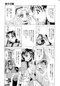 [Makibe Kataru] Noushuku Lemon