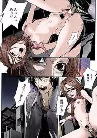 [Ouma] Kanjite Joshi Kousei 【Full Color】 [Digital]