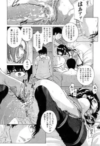 [Harazaki Takuma] Hanazono