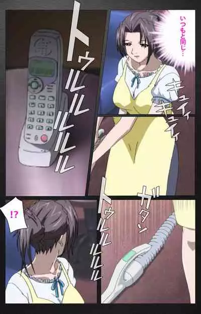 enbo taboo kanzenhan