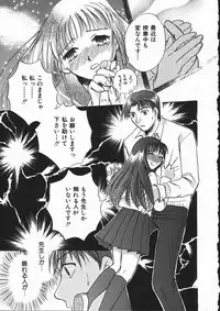 [Someya Miho] Honey Piece