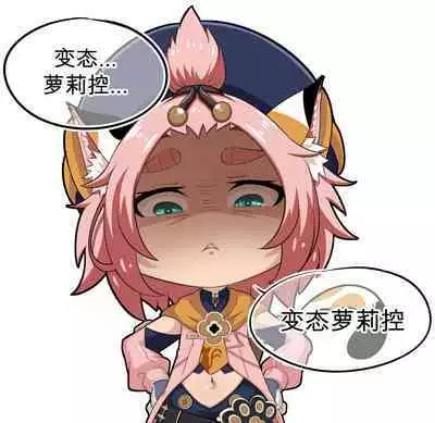 [Yamazaki Ginryu] Diona to no Nichijou -Mondai Hen + Kaiketsu Hen- | 与迪奥娜的日常 -问题篇+解决篇- (Genshin Impact) [Incomplete]