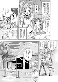 [Amano Kouyou] Girls In Night Secret Land 1+2 act.1-4 (End)