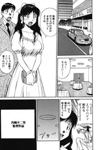 [Dai 25 Hohei Shidan] Trouble Arbeiter [Digital]