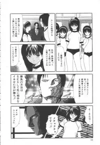 [Paint Robo] Let's yakyuuken