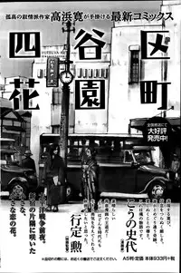 Monthly Vitaman 2014-03