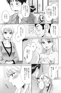 Action Pizazz 2009-01