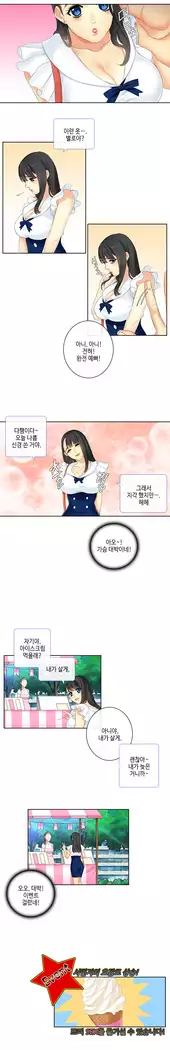 Her Delusions Ch.0-24