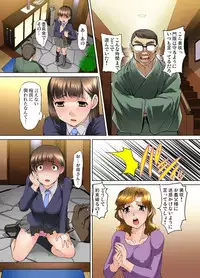 [RAYMON] Mitchaku JK Train ~Hajimete no Zetchou 1-9 [Digital]