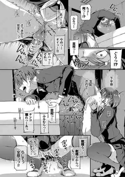 キミが、イイ。