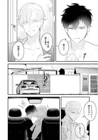 [Uehara Ari] Midas [Digital]