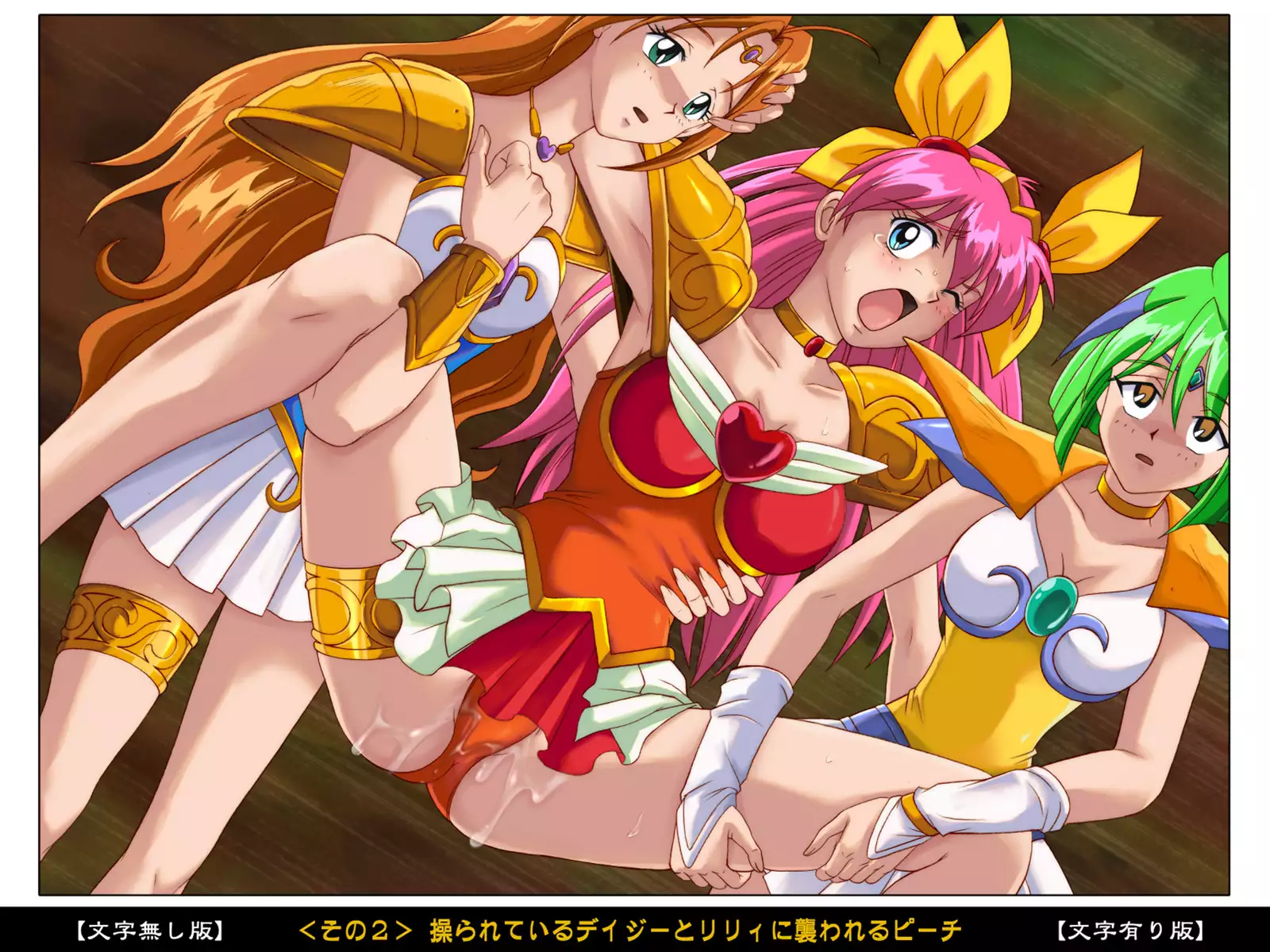 Color Classic Situation Note Vol. II