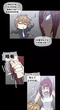 HouseHold Affairs 【卞赤鲤个人汉化】1~32话（持续更新中）