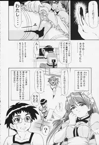 (C59) [Studio Wallaby (Various)] May (Hand Maid May)