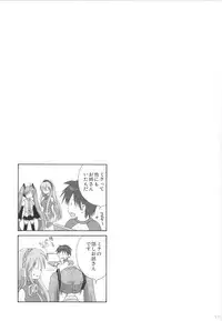 [Korisuya (Korisu)] Korisuya VOCALOID Soushuuhen (Vocaloid)