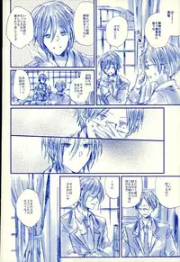 (SUPER25) [que (Oshio)] Meshimase! Tengoku (Ensemble Stars!)