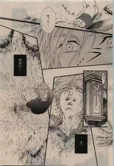 BE・BOY GOLD 2010-02