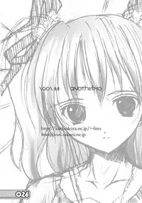 (C62) [URA FMO (Fumio)] the A (With You: Mitsumete Itai)
