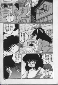 [Dr.Raisuke] Witch Sisters