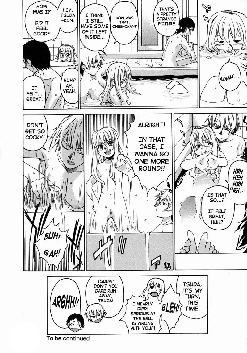 ake on Me Vol1 - #4Please Take Me To Paradise