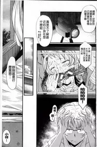 [SINK] AHE-CAN! [Chinese]