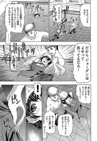 [Yuunagi Kahoru] Koiboshi