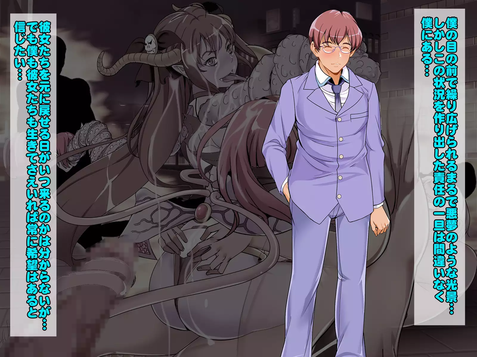 Henshin Heroine Haiboku! Ore no AZITO