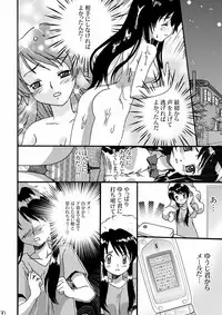 [LIMIT MAX (Various)] Netorare Anthology NET [Digital]