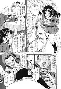 [Tomozawa Shou] PUNISUJI♡ KOLOLIN