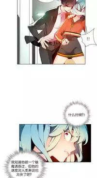 [Juder] 莉莉丝的脐带(Lilith`s Cord) Ch.1-29 [Chinese]