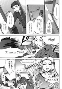 [Emua] E-Communication