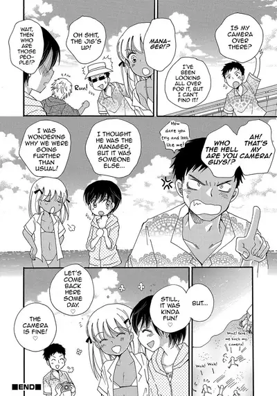 Himitsu no Satsueikai