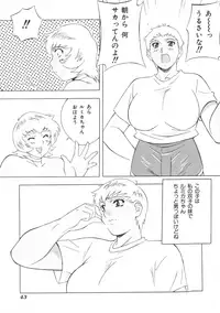 [Anthology] Ryouseiguyou Androgynous