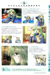 [Studio e.go!]My Fair Angel Visual Fanbook