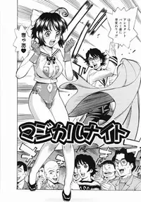 [Makibe Kataru] Zenra-Bukatsu