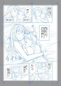 [Satsuki Imonet] 没姉無