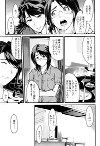 [Uchi-Uchi Keyaki] Modorenai Kanojo