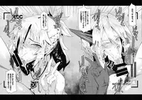 HGUC #16 Entaku Oyako Juurin