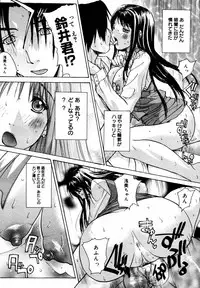 [Anthology] [2006-06-10] COMIC MEGAPLUS Vol.33 (2006-07)