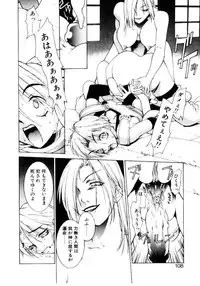 [Satou Takahiro] Justice Fist