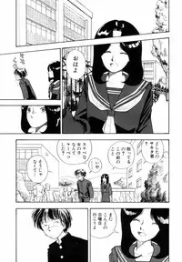 [Yamamoto Naoki] BLUE