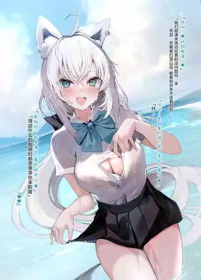 FOXY Beyond FBK's Stage