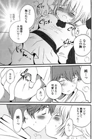 [Anthology] Nyotaika Dynamites 5