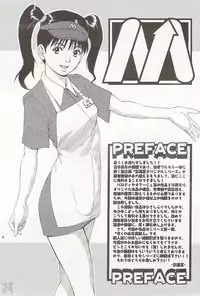 (CR27) [Saigado] Boku no Seinen Kouken Nin 1 [English] [SaHa]