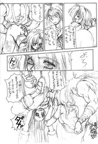 (C49) [Majimadou (Matou)] Kyoku (Various)