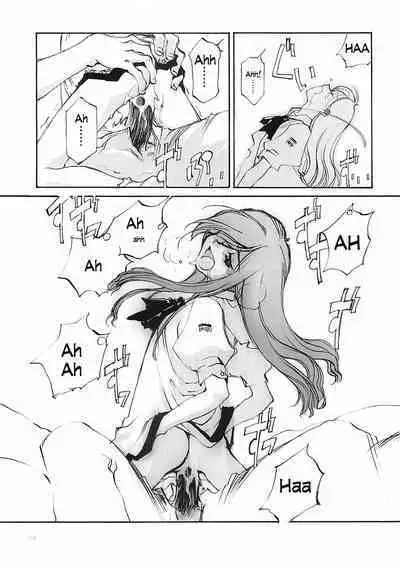 D+COLLECTION Ch 1-13