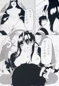 [Suzushun] LoliSuccu