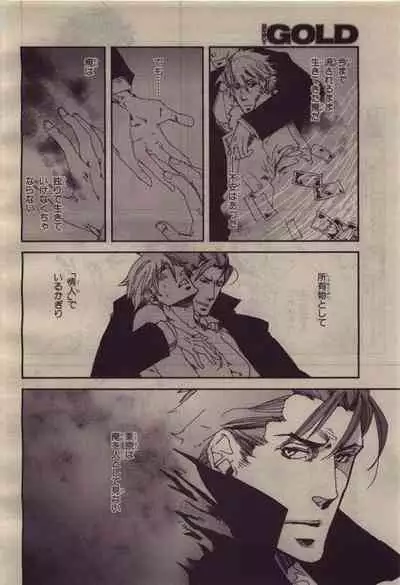 BE・BOY GOLD 2010-04